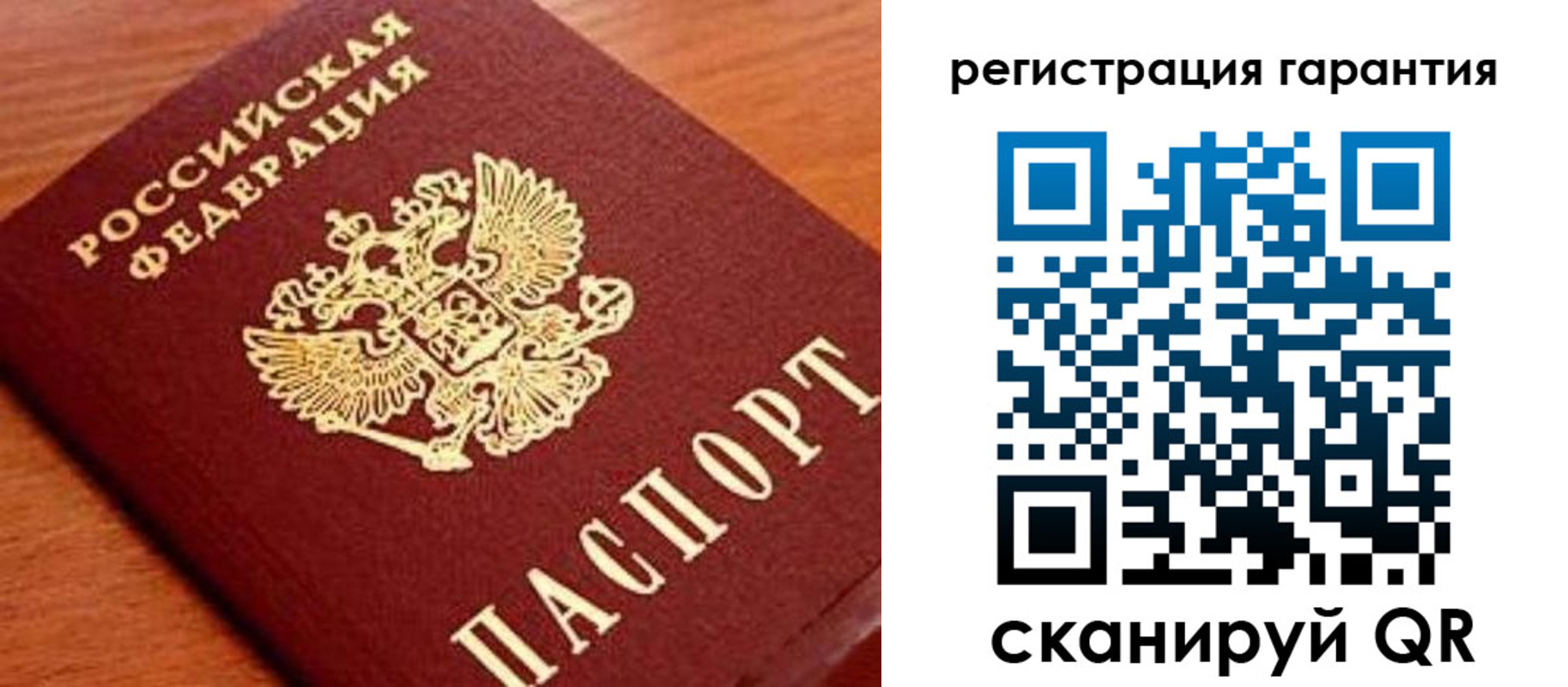 купить прописку в Коми